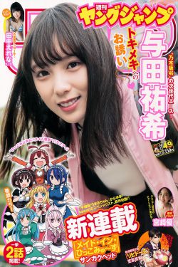 假面超人black